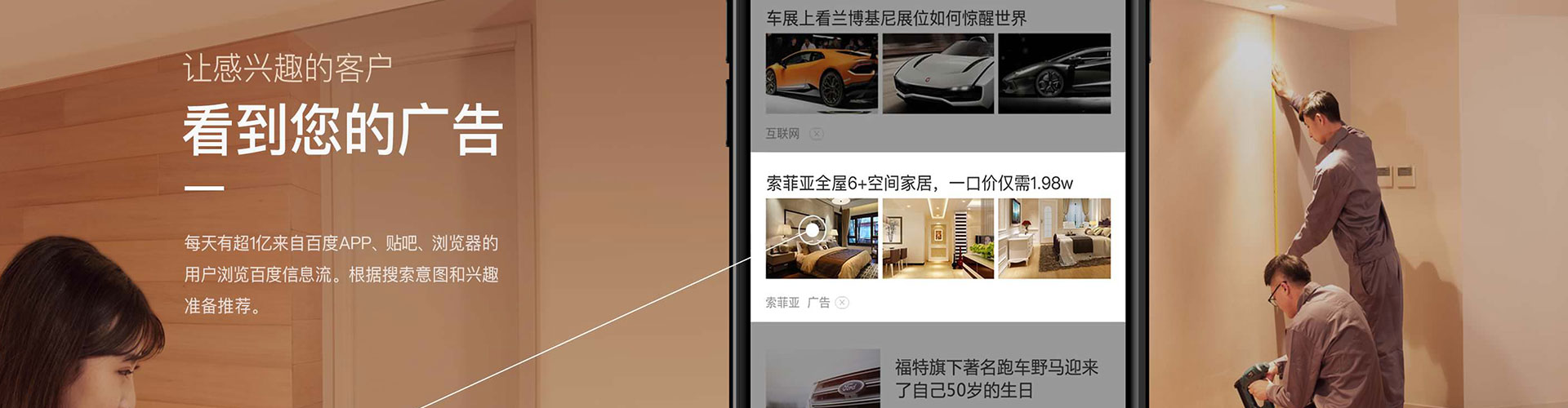 东兰sem托管