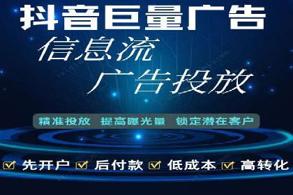 某行业领先企业如何借助百度竞价推广托管取得成功
