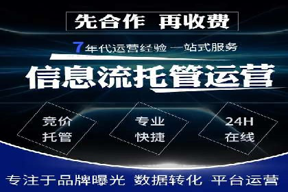 百度推广代理商如何助力企业品牌建设